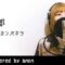 桃太郎　水曜日のカンパネラ