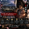 PS4版SAMURAI SPIRITSを解説｜通常版とDELUXE PACKの違い